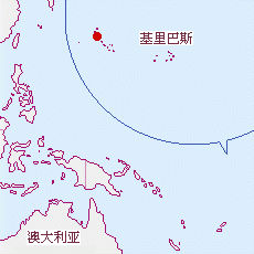 基里巴斯国土面积示意图