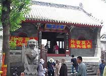 沈河慈恩寺