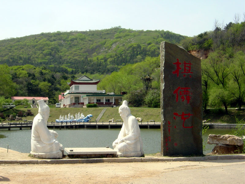 沈阳棋盘山