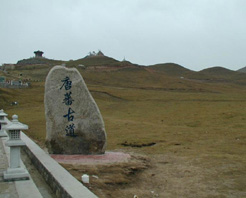 玉树唐蕃古道天气