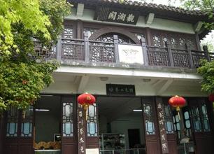 镇江观澜阁简介,镇江观澜阁旅游攻略