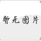 上海虎树亭天气