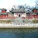 石家庄万寿寺天气